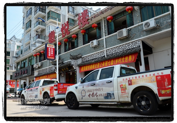 此次攝制組通過(guò)拍攝婺源代表名菜糊豆腐、粉蒸肉、荷包紅魚、賽鵝頸及地方小吃清明果、灰汁果、糯米子糕等來(lái)詮釋婺源美食經(jīng)典，展示婺源食文化，打造獨(dú)屬婺源的美食符號(hào)。