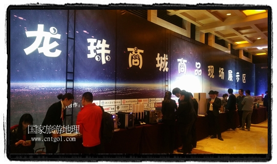 龍之游董事長江俐兵宣布，今天正式啟動赴澳大利亞國家證券交易所（NSX）主板工作